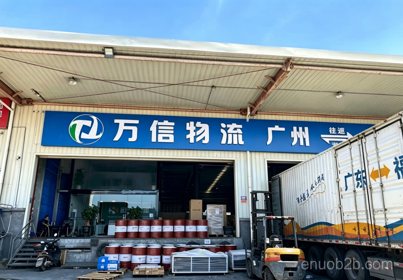 广州万信物流有限公司企业形象